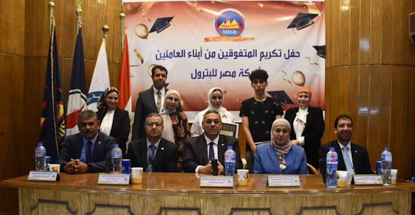 جانب من التكريم