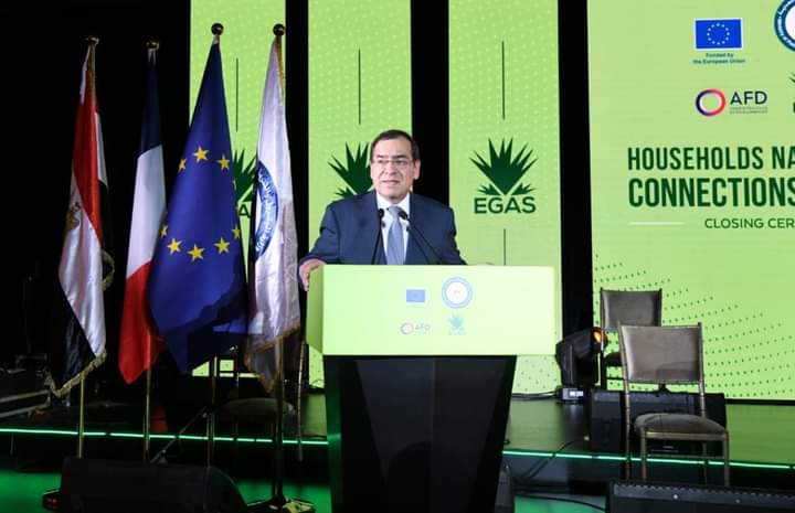 كلمة المهندس طارق المُلا وزير البترول و الثروة المعدنية