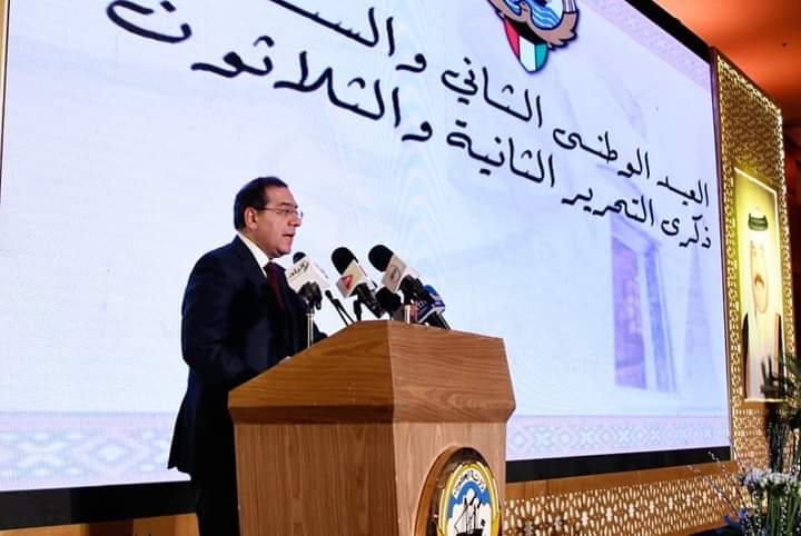 كلمة المهندس طارق المُلا وزير البترول و الثروة المعدنية