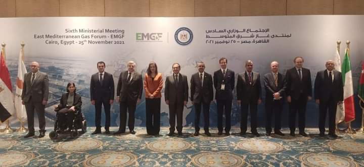 الاجتماع الوزاري السادس لمنتدى غاز شرق المتوسط 