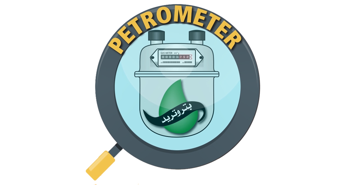 بتروميتر - PetroMeter