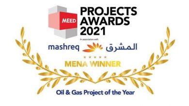 " قطاع البترول " يحصل على جائزة أفضل مشروع محلي من مؤسسة " ميد العالمية "