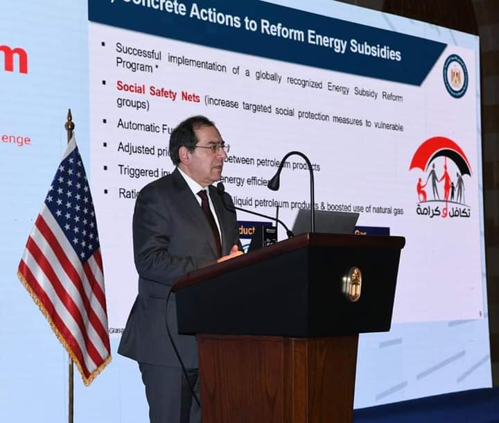 كلمة وزير البترول أمام منتدى غرفة التجارة الأمريكية بالقاهرة 