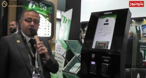 المهندس محمد سلامة يستعرض ماكينات الخدمة الذاتية بـ " إيجيبس "
