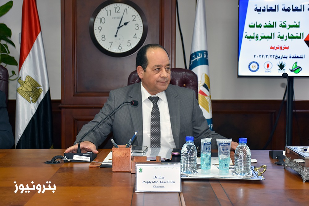 الدكتور مجدي جلال رئيس الشركة المصرية القابضة للغازات الطبيعية " إيجاس " خلال فعاليات الاجتماع 