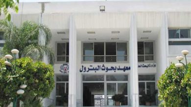 معهد بحوث البترول المصري