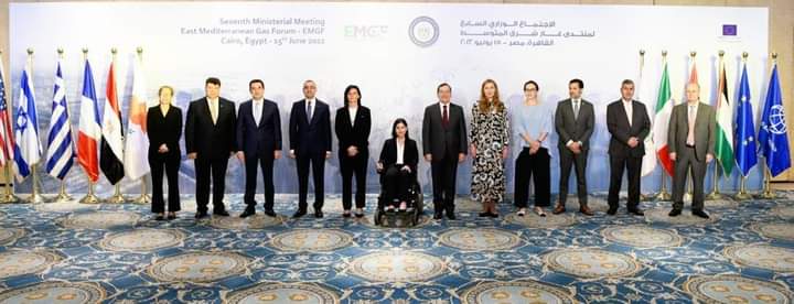 الاجتماع الوزاري السابع لمنتدى غاز شرق المتوسط 