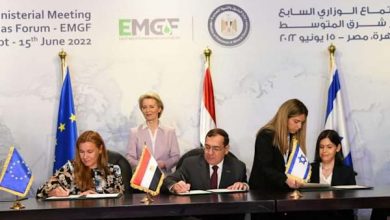 مذكرة تفاهم لتصدير الغاز الطبيعي بين مصر و إسرائيل و الإتحاد الأوروبي