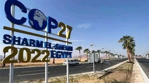 مؤتمر قمة المناخ cop27 